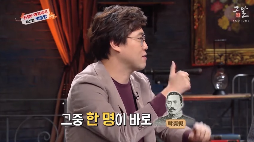 나는 친일은 하였으나 민족반역자는 아니다 | 인스티즈