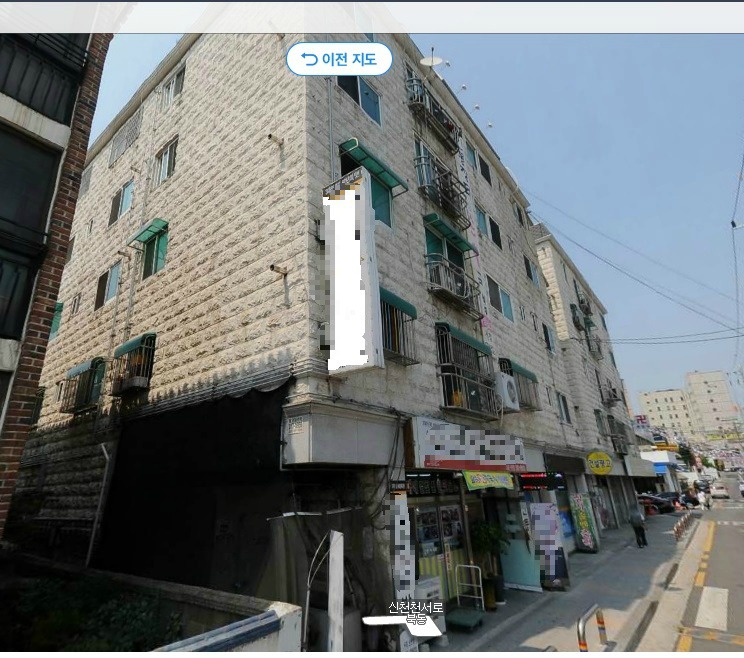 신천마트 이미지