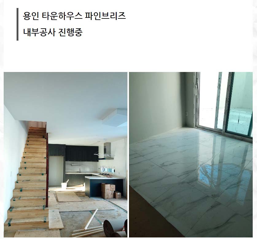 착한하우스 이미지