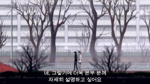 [데스노트] 개인적으로 소름돋았던 화 (2부) | 인스티즈
