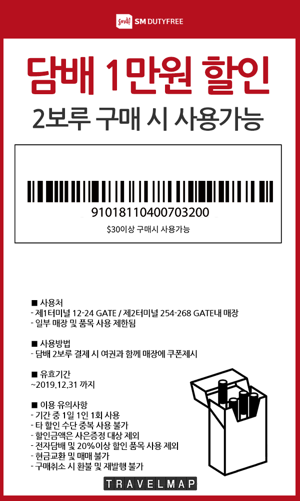 SM모바일 이미지