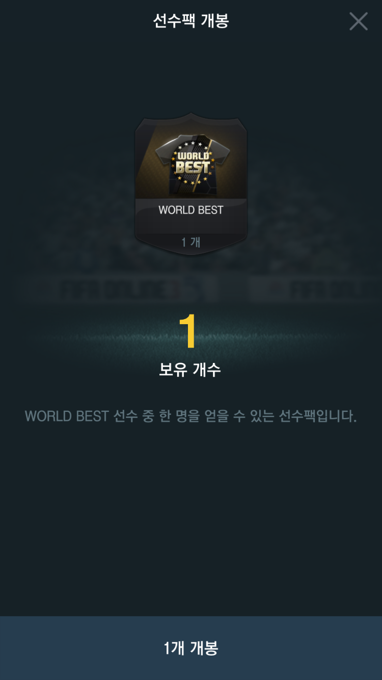 이게웬떡 이미지