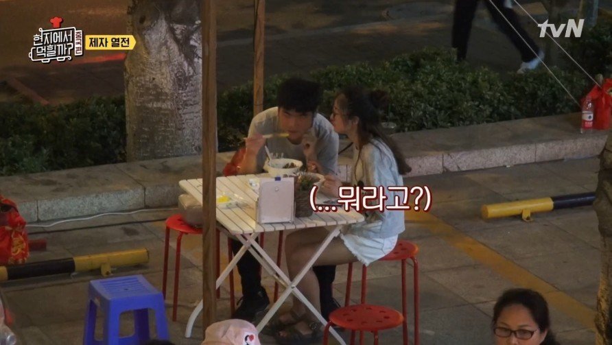 현지에서 먹힐까팀이 중국에서 가격을 싸게 받은 이유.jpg | 인스티즈