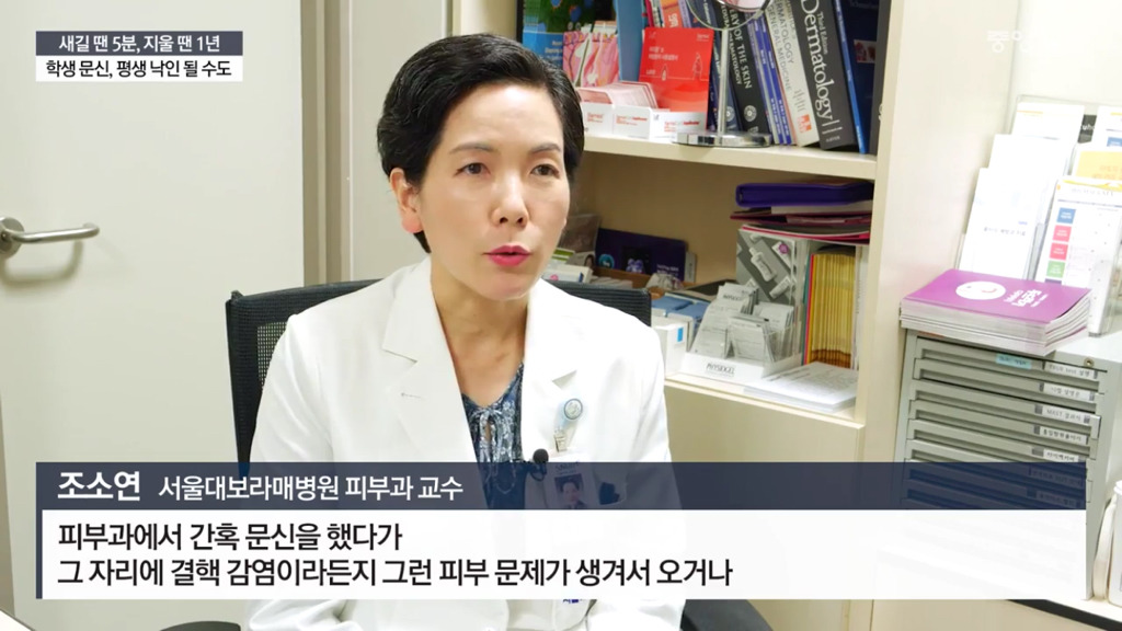 문신하고 후회하는 10대들 | 인스티즈