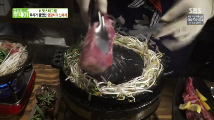북해도식 양고기 구이.jpg | 인스티즈