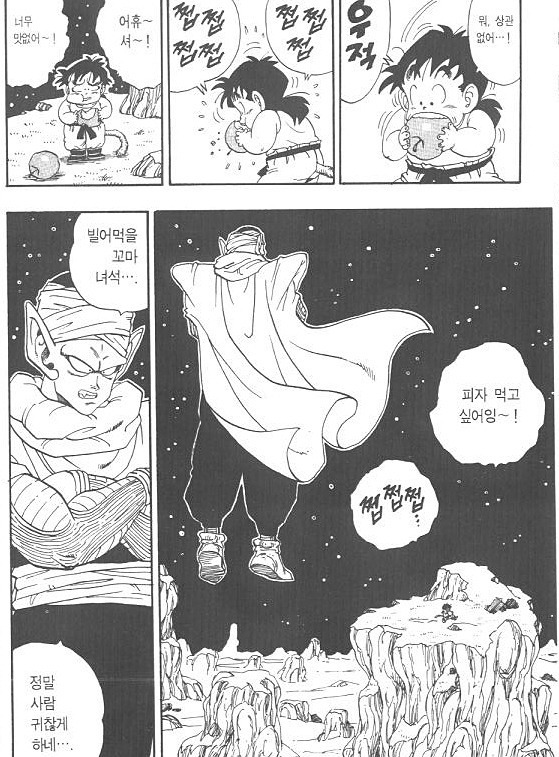손오반의 또 다른 아버지 | 인스티즈