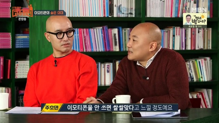 독일 다니엘 사람 좋게봤는데 안되겠네.. | 인스티즈