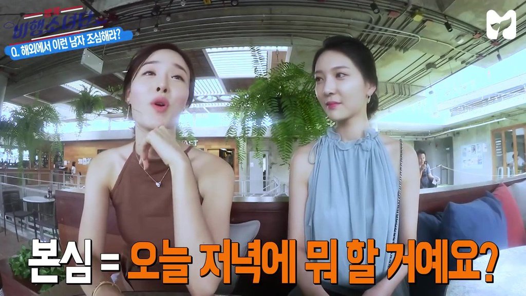 승무원이 말하는 승무원을 만나는 방법.jpg | 인스티즈