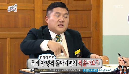 [무한도전] 수포자가 수학을 푸는 방법.jpg | 인스티즈