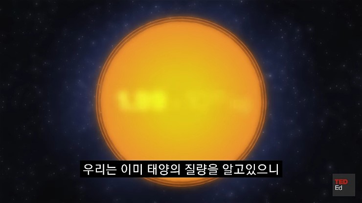 햇빛은 당신의 생각보다 나이가 많습니다 | 인스티즈