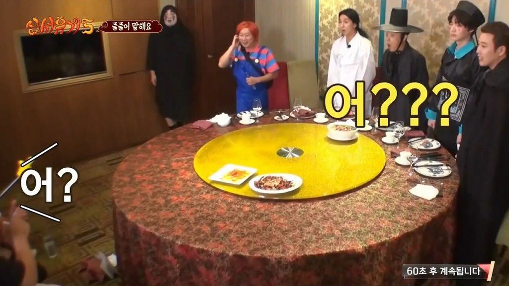 [신서유기5] 여러분이 아시는 한국영화 이름을 이야기해주세요 | 인스티즈