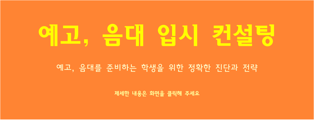 유능컨설팅 이미지