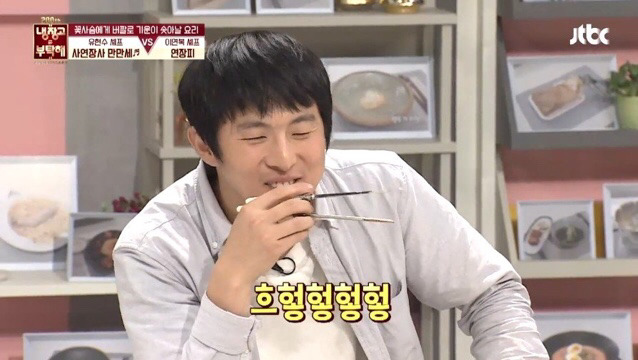 이연복 셰프의 요리를 먹고 울컥한 기안.jpg | 인스티즈