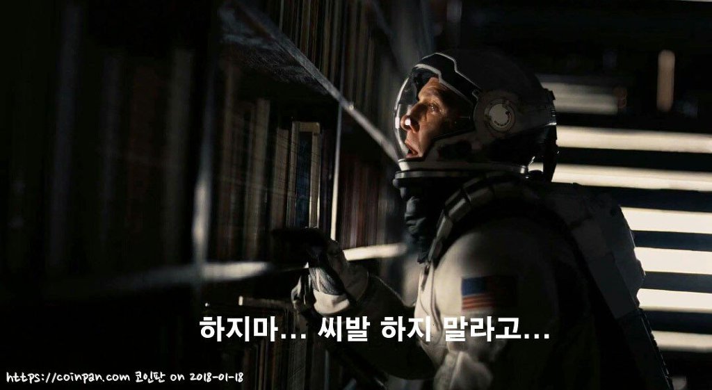 인터스텔라.JPG | 인스티즈