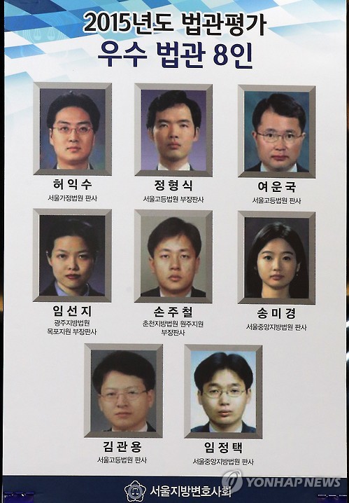 정형식 판사 뭐가 그렇게 부끄러우셔서 본인을 그렇게 숨기세요 | 인스티즈