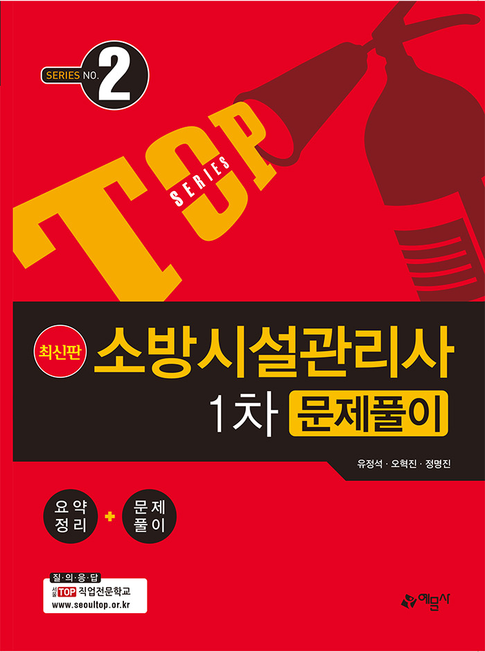 탑직업전문학교 이미지