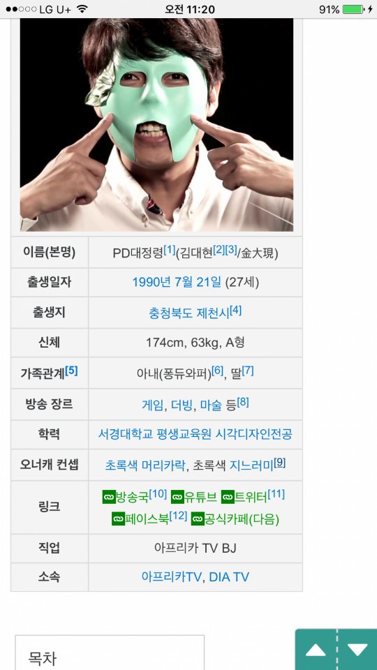 PD대정령 근황.jpp | 인스티즈