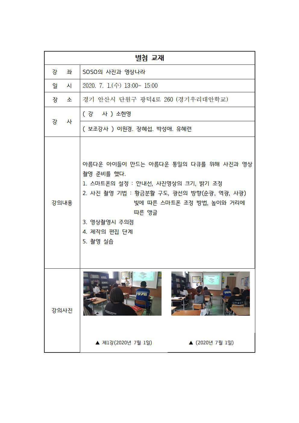 아름다운아이들 이미지