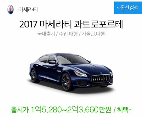 우리가 머지않은 미래에 타고다닐 외제차 가격을 알아보자 (신형위주) | 인스티즈