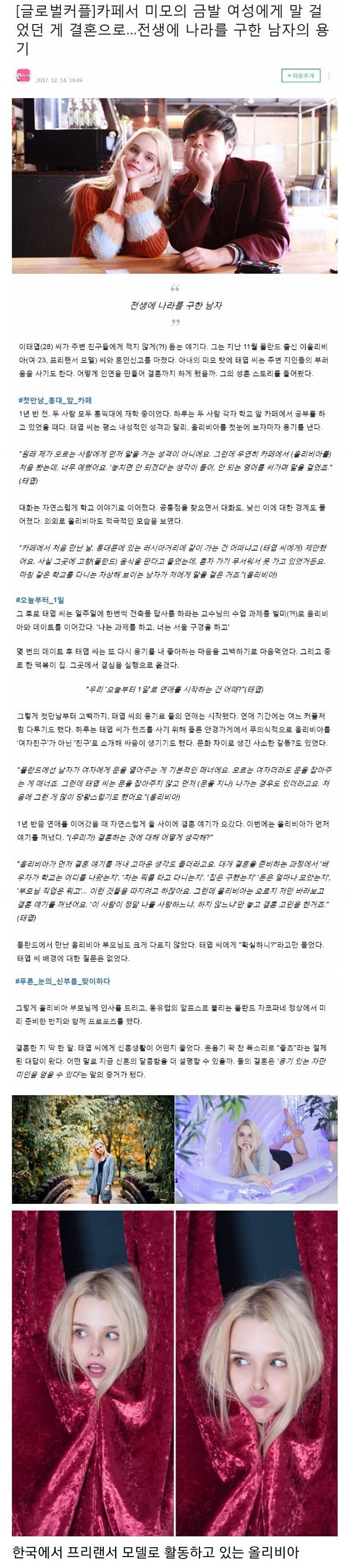 전생은 있나봄...jpg | 인스티즈