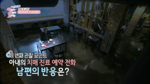 [미사고] 내 아내가 치매라면? | 인스티즈