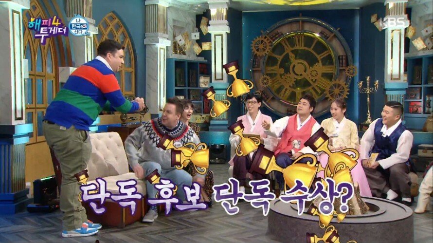 샘을 질투하는 로버트 할리 | 인스티즈