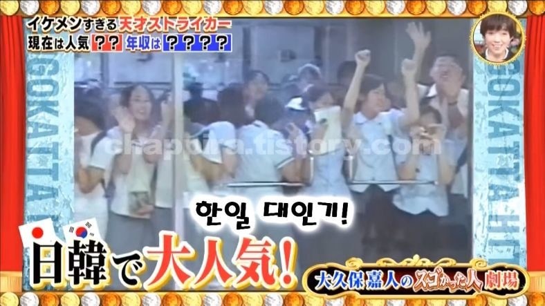 일본 여성들을 난리나게 해버린 한국인.jpg | 인스티즈