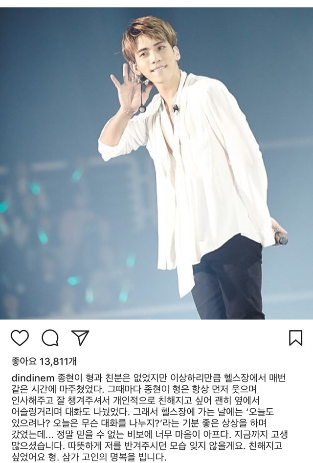 딘딘 인스타그램 업뎃.jpg | 인스티즈