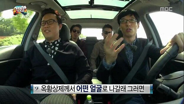 유재석이 말하는 연예계 71년생 형들 | 인스티즈