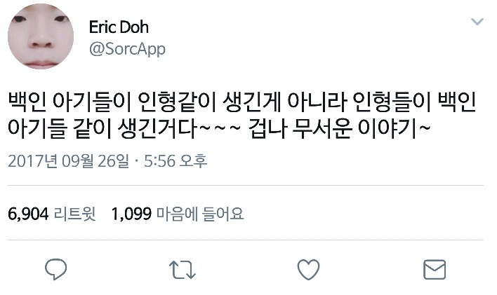 백인 아기들이 인형같이 생긴 게 아니라.twt | 인스티즈