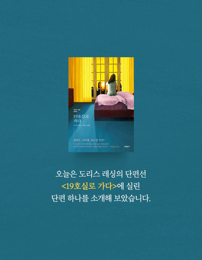 [책소개] 그녀가 남편에게 바람을 폈다고 말한 이유 | 인스티즈