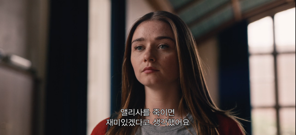 어떤 남자애랑 가출했는데 얘가 사이코패스래 | 인스티즈