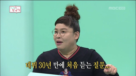 이영자한테 살 고나리랑 기생충 드립한 아이돌 | 인스티즈