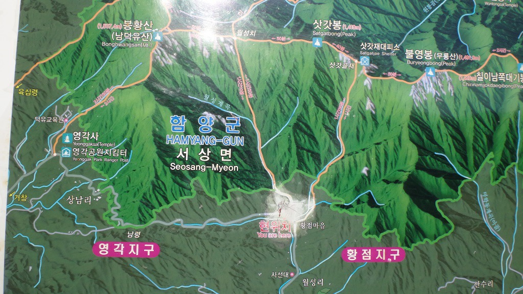 정상 조망권 이미지