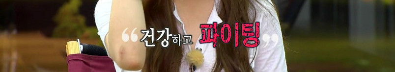 수지가 말하는 인기란?.jpg | 인스티즈