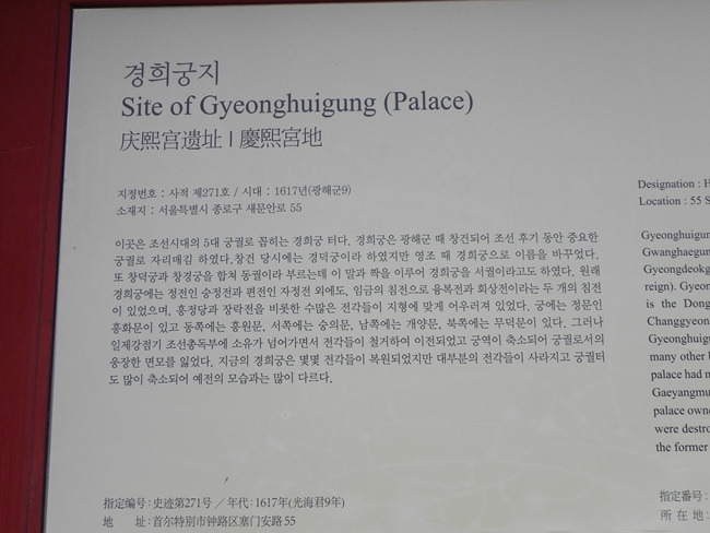 궁터 이미지
