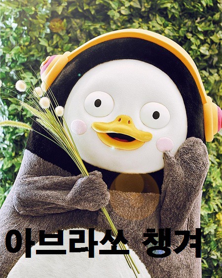탱고카페tango동호회학원 이미지