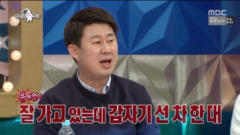화를 낼 줄 모른다는 지상렬...jpg | 인스티즈