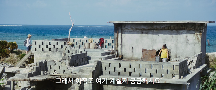 [영화] 분노 1 | 인스티즈