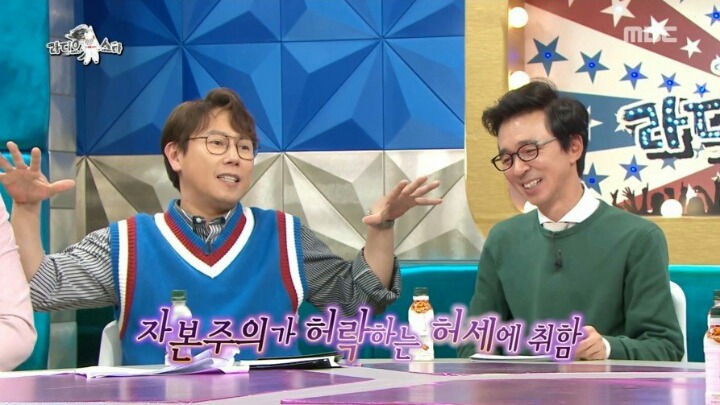 크러쉬가 집에서 자본주의 허세부리다 쓰러진 사연ㅋㅋㅋㅋㅋ | 인스티즈