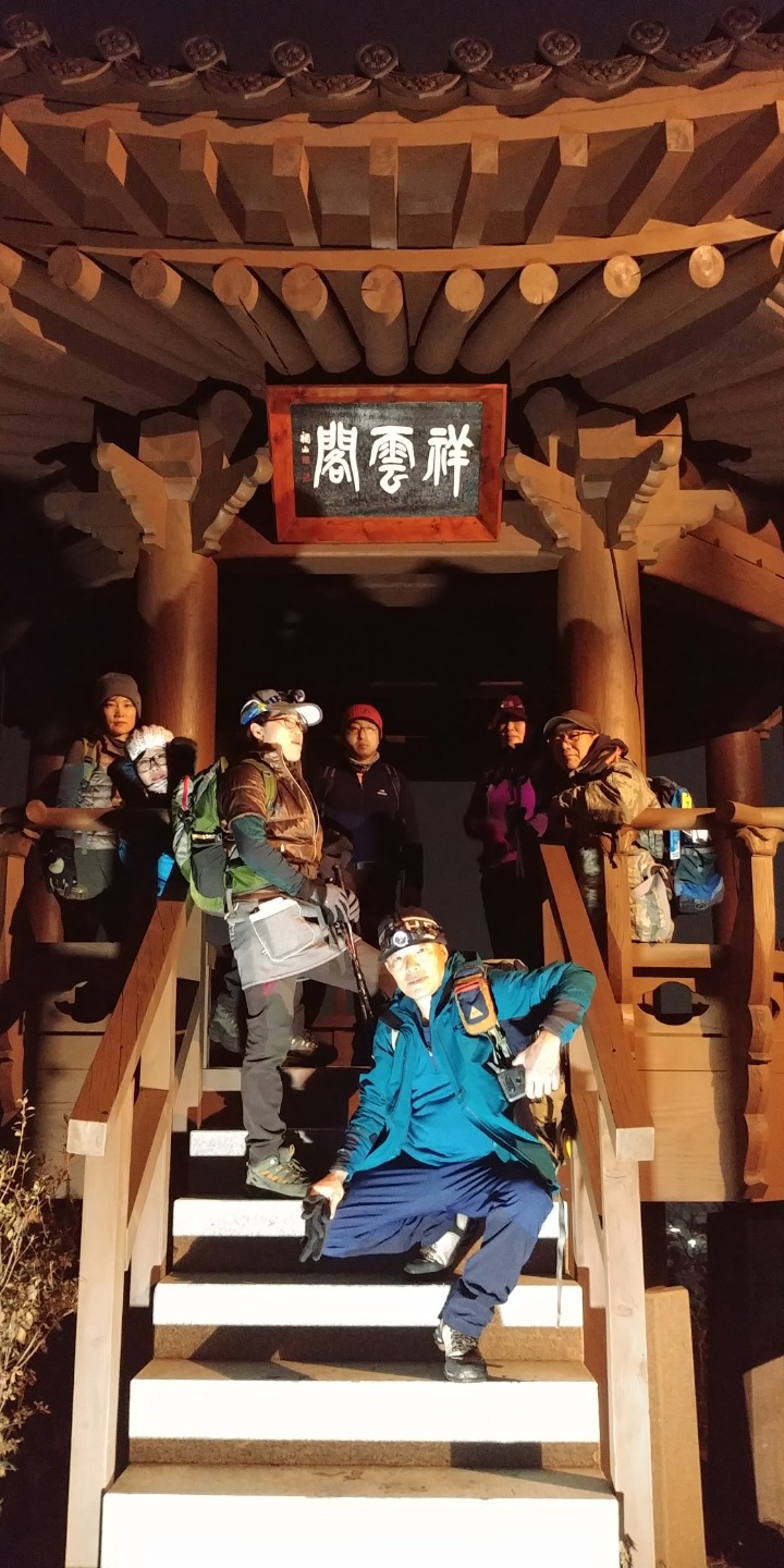 상운각 이미지