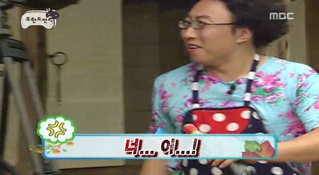 [무한도전] 3연벙 당하는 박명수.jpggif | 인스티즈