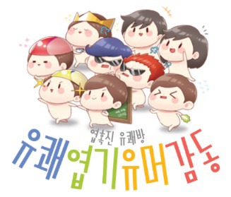 가방 수선의 달인 2탄 | 인스티즈