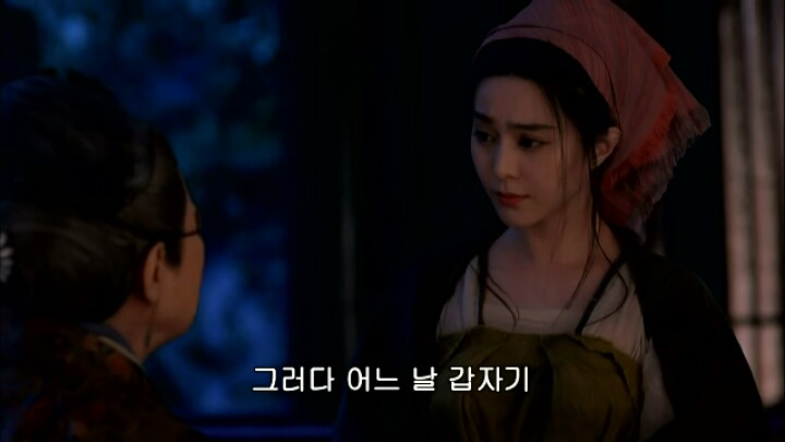 판빙빙주연 중국 유일무이한 여황제 측천무후의 일대기＜무미랑전기33 | 인스티즈