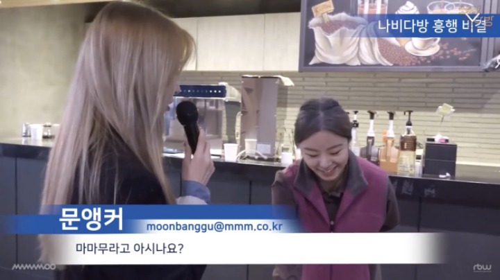 마마무라고 아시나요? | 인스티즈