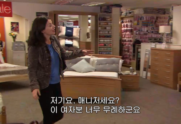 [미란다] 아니 내가 침대를 사러갔는데 말이야.. | 인스티즈