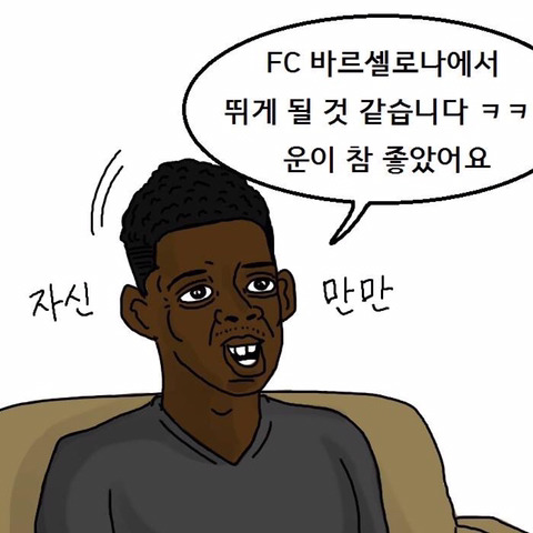 쿠티뉴 추석 요약 | 인스티즈