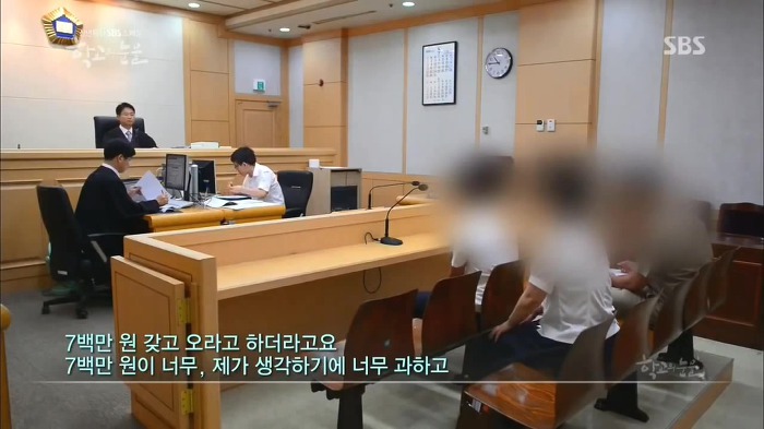 부산 여중생 폭행 가해자들이 만날 판사 | 인스티즈