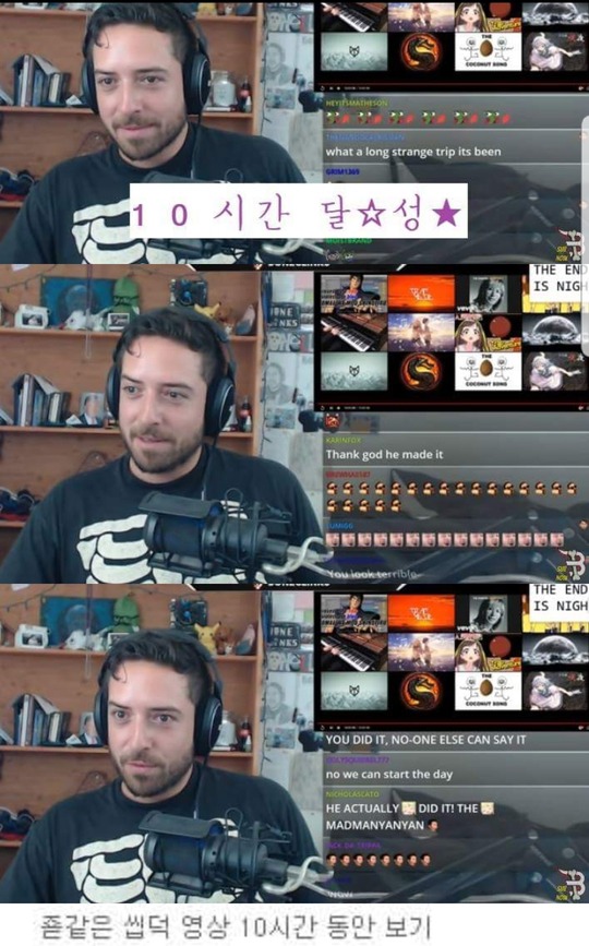 어떤 해외 스트리머의 10시간짜리 벌칙 | 인스티즈