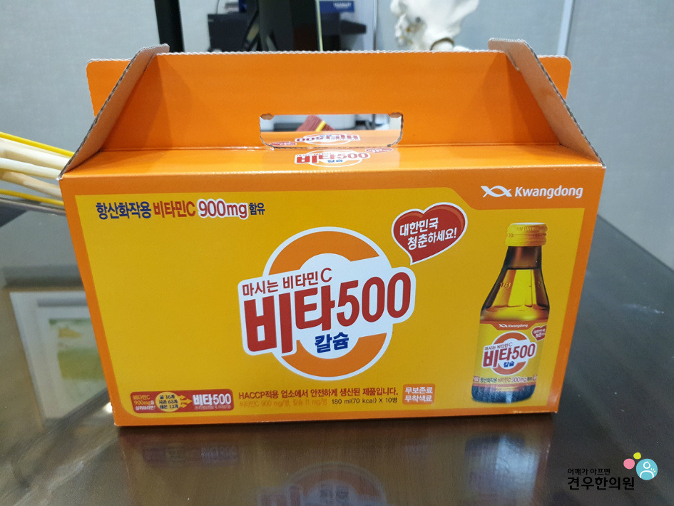 정성한의원 이미지